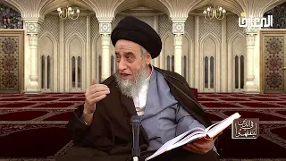 آيات الأحكام شرح الآية ي س أ ل ون ك ع ن الش ه ر ال ح ر ام ق ت ال ف يه السيد صباح شبر 