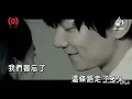 [ KTV ] 记得 Nhớ - 林俊杰 Lâm Tuấn Kiệt Karaoke