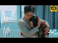 Download Lagu 灰姑娘被冷酷霸总欺凌侮辱，多年后复仇归来！ 💖【Full TV series】！ 💖#甜寵 #愛情 #都市 #情緒 #霸總 #灰姑娘 #都市情感劇