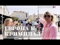 Lagu Какой самый криминальный город Европы? Режиссерская версия