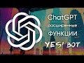 Channel