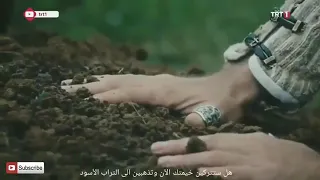اجمل ماقيل عن قيامة ارطغرل روح فؤاد     دندنها