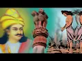 Lagu मौर्य राजवंश/महान सम्राट अशोक / Akhand Bharat ka Nirman/ Samrat Ashok status/#short #rajput #भारत