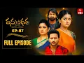 Download Lagu Vasundara | 4th September 2025 | Full Episode No 87 | ETV Telugu