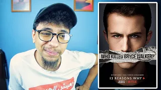 مسلسل 13 Reasons Why الموسم الثالث مراجعة ومناقشة 