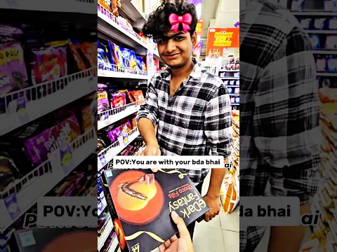 you are with bda bhai 🎀 #rakhi #payal #genz #viral   #romaeramit