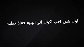 شوف الوصف قبل لشوف الفيديو الوصف مهم دندنها