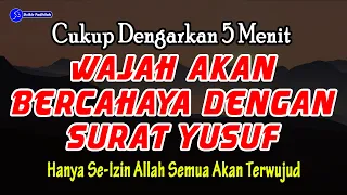 surat yusuf untuk membuka aura wajah hanya 5 menit