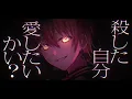 地獄の一丁目 ／ るぅと Music Video