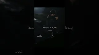 ش ي ط آن آل ج ح ي م 
