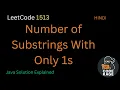 LeetCode 1513 Number of Substrings With Only 1s Simple Logic Java Code