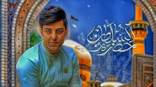 لحن قصيدة حضرة السلطان  مسلم الوائلي دندنها