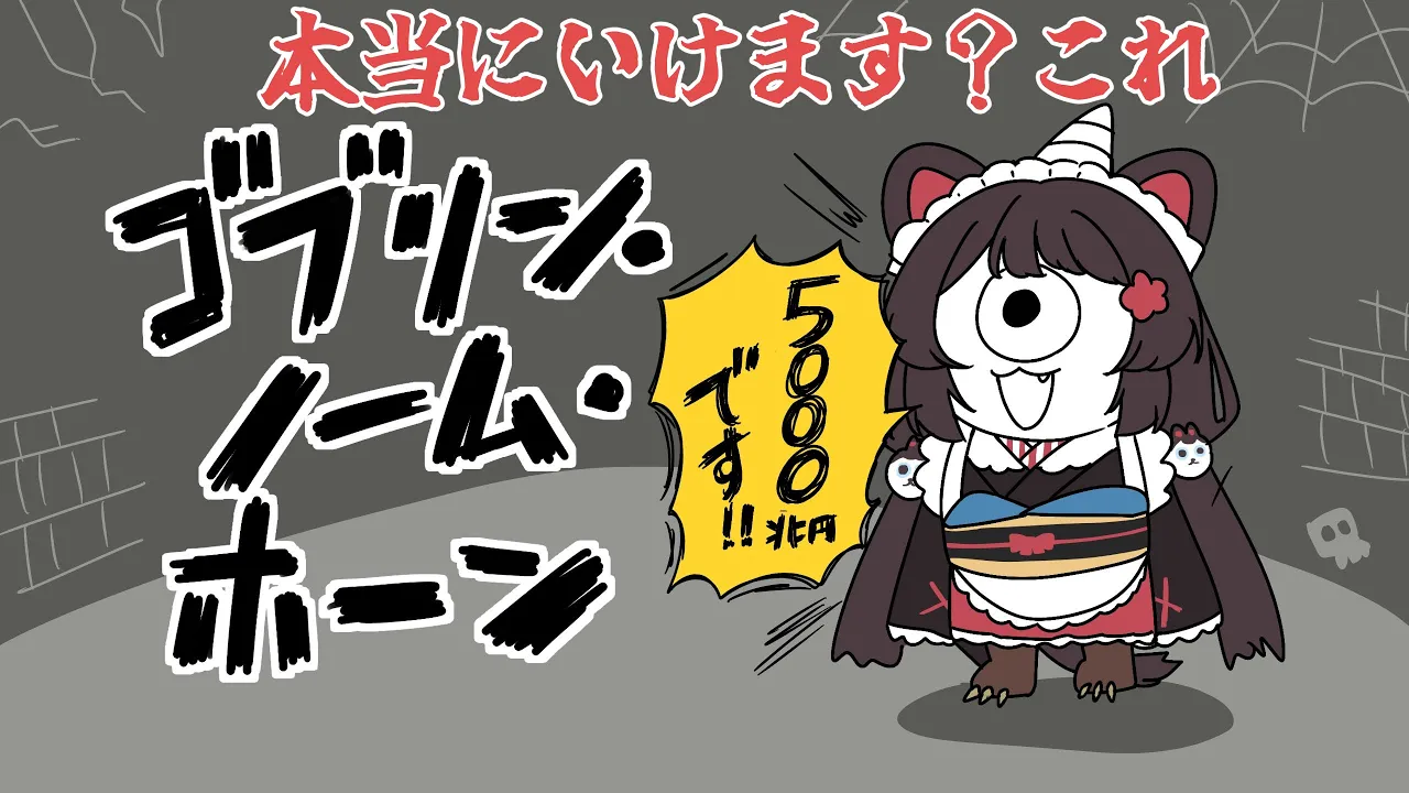 戌亥とこ -Inui Toko- channel featured image