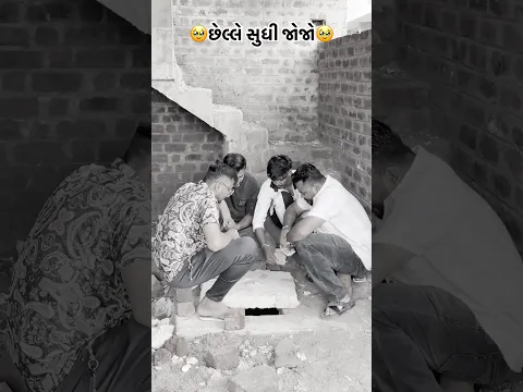 કોઈપણ કામને નાનું નો સમજવું🙏🏻 #shorts