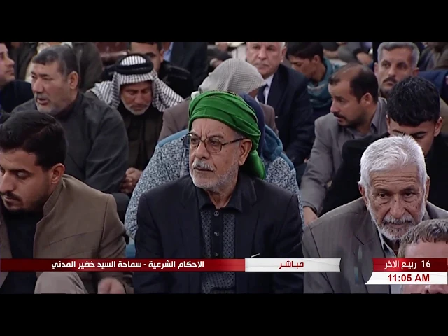 ⁣السيد خضير المدني _ الاحكام الشرعية ( كتاب النكاح / اسباب التحريم ) 13 \ 12 \ 2019