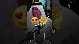 رعد الناصري شوفولي جارة 