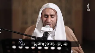 مناجاة أمير المؤمنين عليه السلام في مسجد الكوفة الشيخ عبد الحي قمبر 
