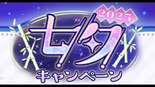 tanabata lines eng sub 2025 festivities promise of wizard