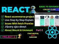 React js e-commerce website part 2 explained deeply problem with fetch promise JQuery Ajax etc