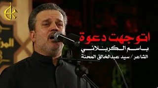 اتوجهت دعوة الرادود باسم الكربلائي 
