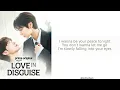 Falling - Meego (미고) | Love in Disguise OST | 나의 유죄인간 | English Lyrics #seolinah #yimsiwan
