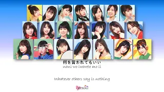 Download Nogizaka46 乃木坂46   Jikochuu de ikou! ジコチューで行こう！Kan Rom Eng Color Coded Lyrics MP3