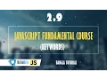 JavaScript Fundamental Course Keywords 2 9 - Bangla Tutorial