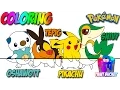 Pokemon Coloring Pages - Oshawott Tepig Snivy and Pikachu Pokemon Coloring Book