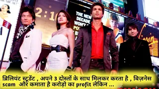 badmaash company full movie explained businessman movie business ideas movies hindi