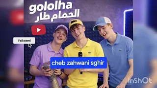          الحمام طار                       دندنها
