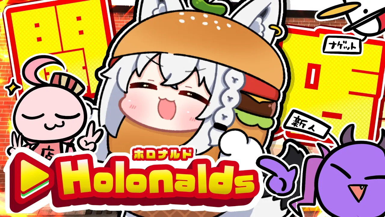 【Fast Food Simulator】俺達が経営する最強のHAMBURGERショップ?その２【#ホロナルド】