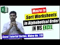 Macro to Sort Worksheets in Alphabetic Order in Excel