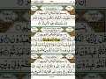 Download Lagu #surahkawthar #egzonibrahimi #quran
