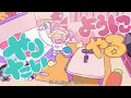 Download Lagu [English Subs] Kikirara Vivi - Good luck to me tomorrow (cover)