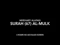 Lagu Surah Al-Mulk (67) Mirshary Rashid Alafasy 4 hrs No Ads Black Screen