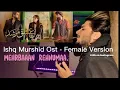 Download Lagu 𝐓𝐞𝐫𝐚 𝐌𝐞𝐫𝐚 𝐇𝐚𝐢 𝐏𝐲𝐚𝐫 𝐀𝐦𝐚𝐫 - Female Version - Ishq Murshid [ OST ] - Cover Song