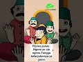 Download Lagu Pilpres Panas : ngono Yo ngono tapi Ojo ngono #animation #viral #kartunlucu #funnyvideo #animasi