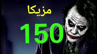 برصات     اورج جديدة برص       دندنها