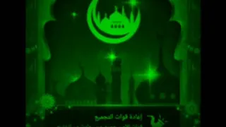 الفاتحون جمرة عرب مجنون صبات وحرق حلف جرم ٣٤ 