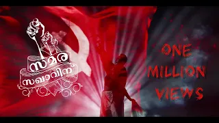 kayyoorulloru bijibal vayalar saratchandravarma bijith bala