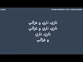 GHAZALI - Dystinct & Bryan MG (Arabic, English & French lyrics)