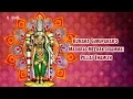 Lagu Kumara Guruparar's Madurai Meenakshiammai Pillai Thamizh -  S. Janaki