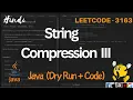 3163 String Compression III LeetCode 3163 Explained in Java Code Explanation Dry Run