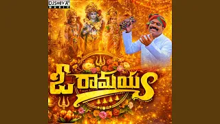 o na ramayya