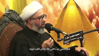 نعي يفطر القلب حال الإمام السجاد