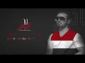 عمار العزكي - انا اليماني 2019  || 2019 Ammar Al azaki - I am Yamani