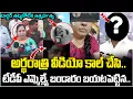 Download Lagu TDP MLA Kuna Ravi Kumar Issue Latest Updates | KGBV Principal Soumya | AP Politics | ManamTv Telugu