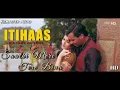 Download Lagu Saathi Mere Tere Bina (Eagle Jhankar) - Itihaas - Kumar Sanu \u0026 Alka Yagnik