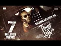 Download Lagu NEW THUG IN TOWN | #ThugLife | Kamal Haasan | Mani Ratnam | #STR | AR Rahman | RKFI | MT | RG