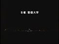 モーツァルト《フィガロの結婚》序曲